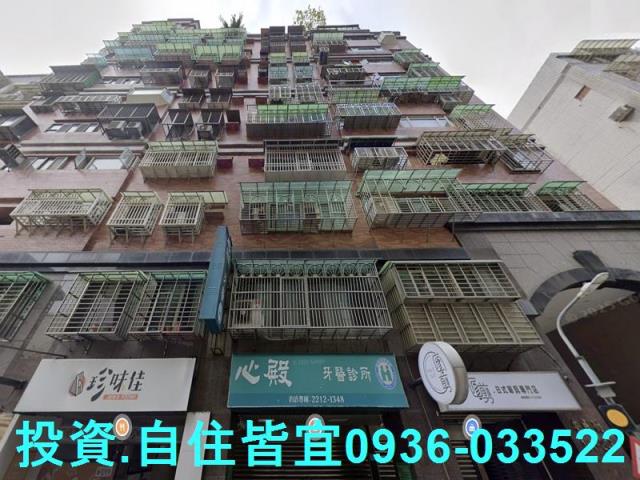 新北新店法拍屋拍賣-1