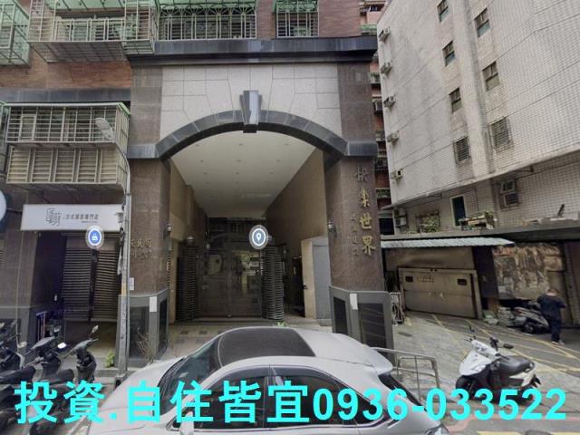 新北新店法拍屋拍賣-0