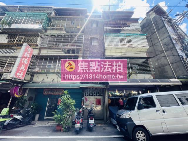 新北泰山法拍屋法拍-0