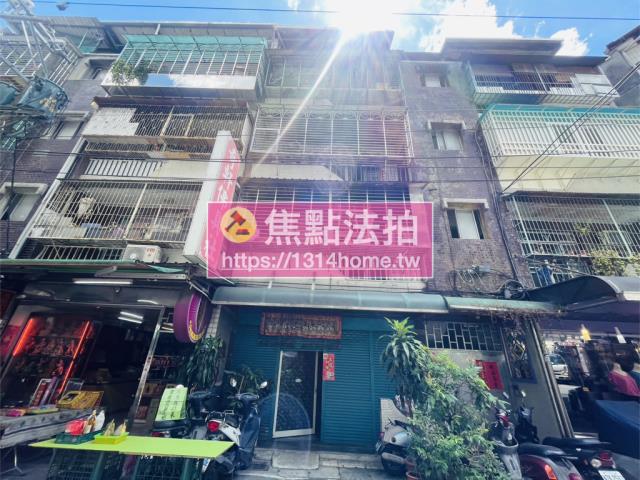新北泰山法拍屋法拍-1