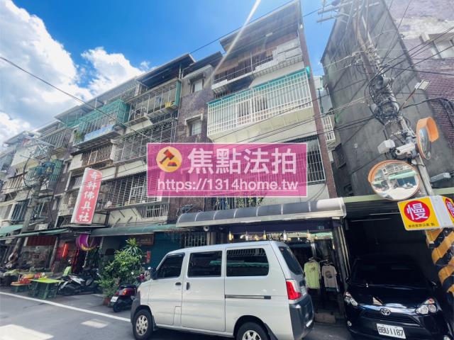 新北泰山法拍屋法拍-3
