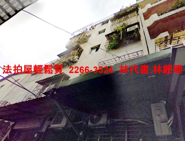 三重法拍法拍屋-0