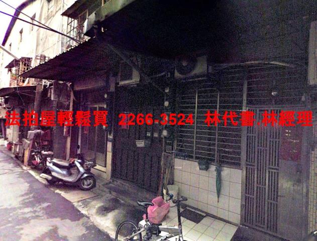 三重法拍法拍屋-1