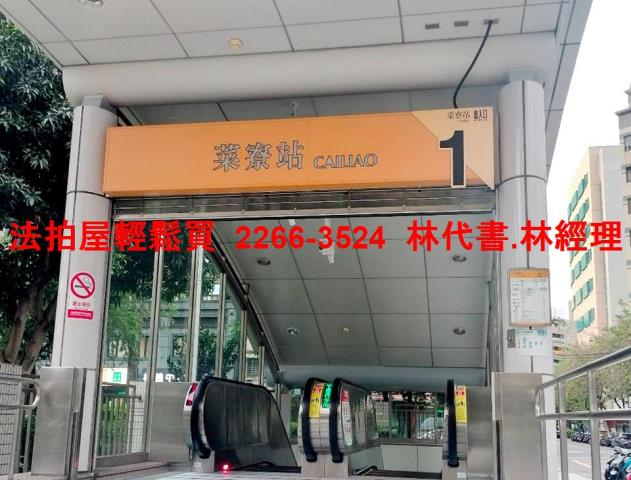 三重法拍法拍屋-5