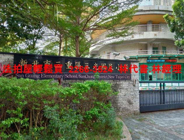 三重法拍法拍屋-6