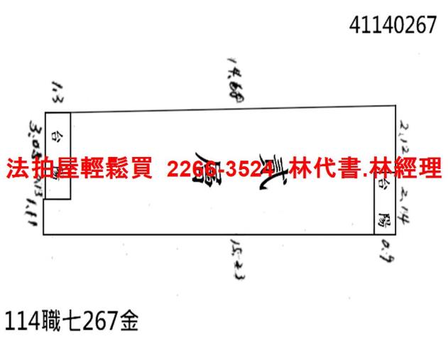三重法拍法拍屋-7
