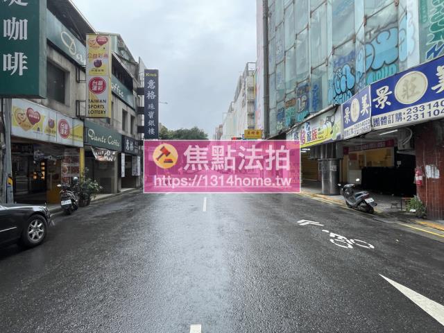 中正區法拍屋法拍-9