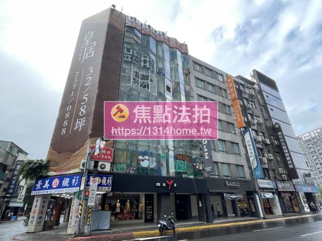 中正區法拍屋法拍-1
