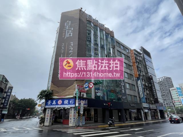 中正區法拍屋法拍-2