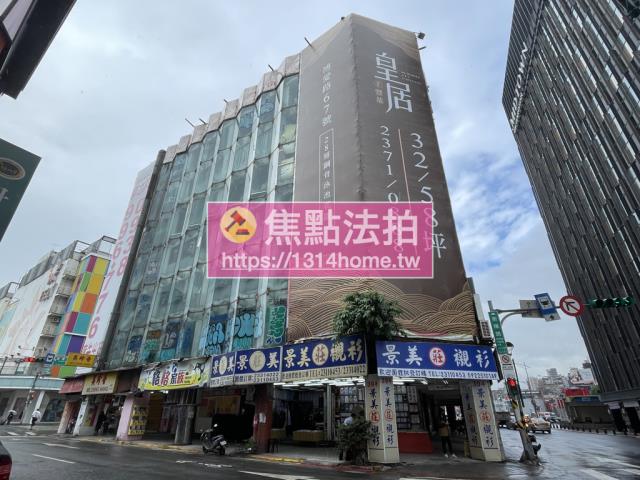 中正區法拍屋法拍-4