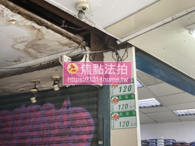 中正區法拍屋法拍-6