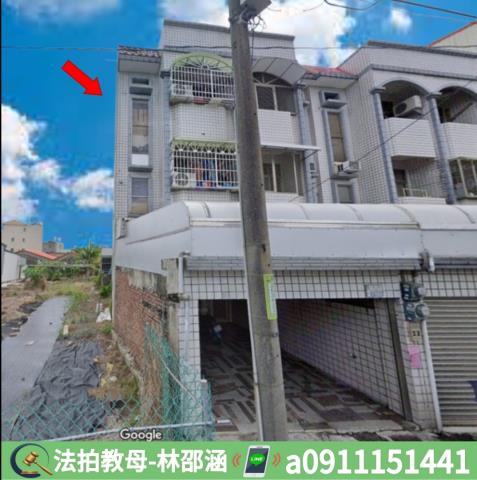 新市法拍屋法拍-2