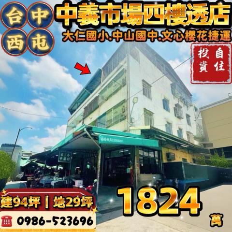 西屯法拍屋法拍-0