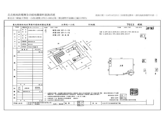 三峽法拍屋法拍-9