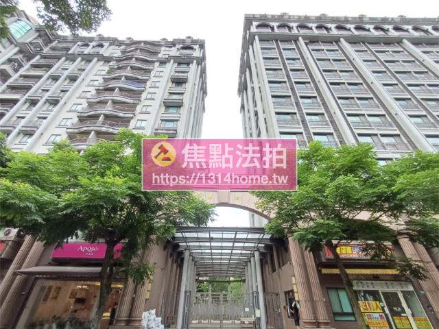 三峽法拍屋法拍-0