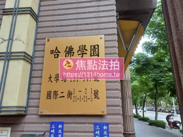 三峽法拍屋法拍-5