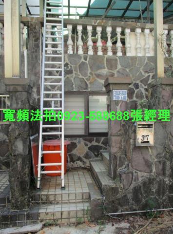 竹東法拍屋法拍-1