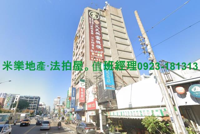 台中法拍法拍屋-1