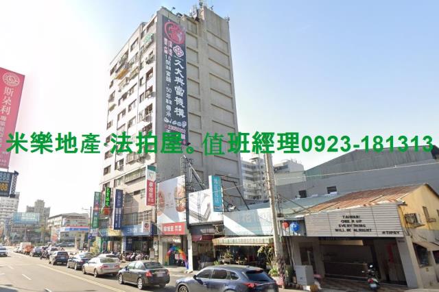台中法拍法拍屋-2