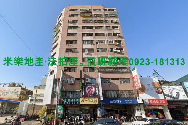 台中法拍法拍屋-3