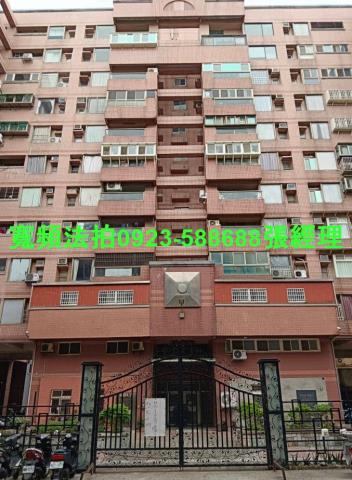 新竹法拍法拍屋-0