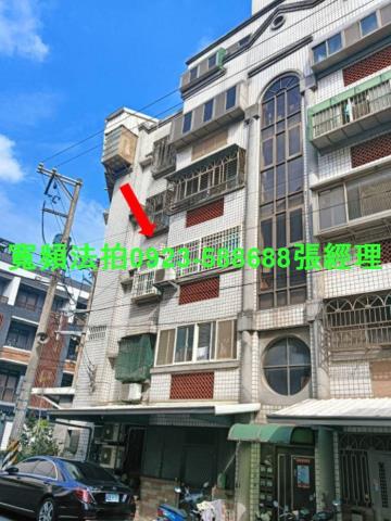 新竹法拍屋法拍-0