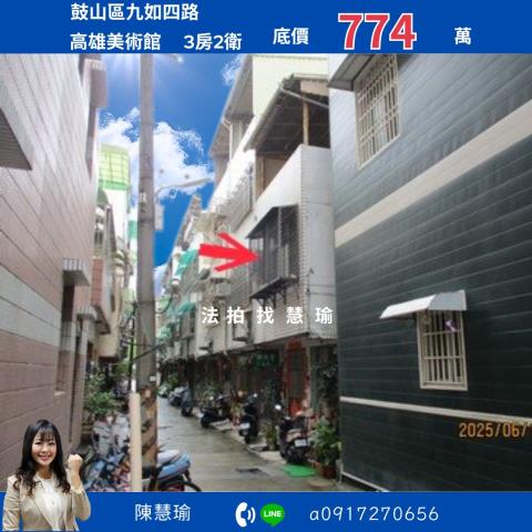 高雄法拍法拍屋-0