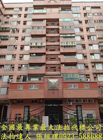 新竹法拍法拍屋-0