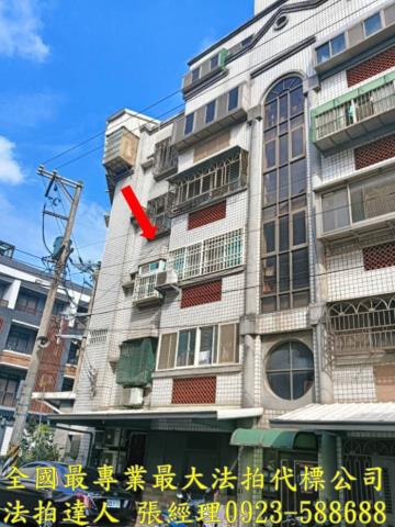 新竹法拍法拍屋-0