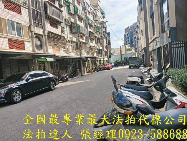 新竹法拍法拍屋-2