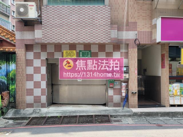 新北法拍屋法拍-1