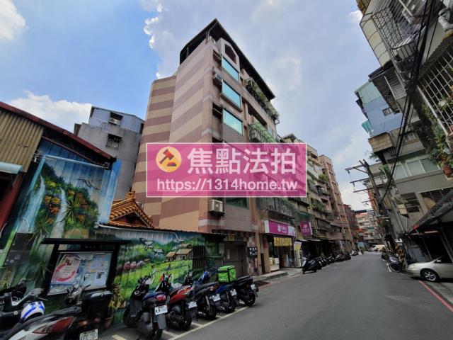 新北法拍屋法拍-2