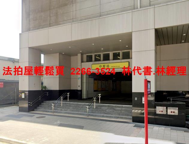 新北中和法拍屋法拍-11
