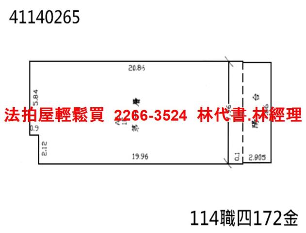 新北中和法拍屋法拍-12