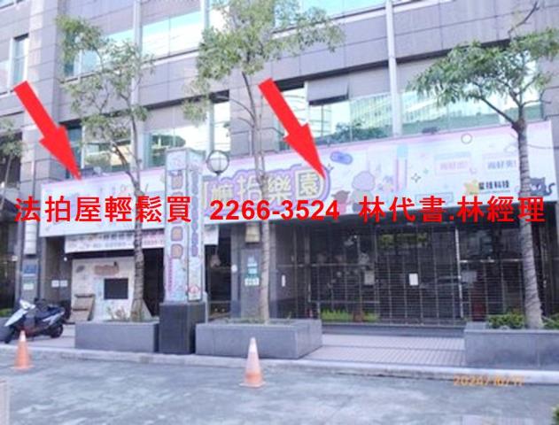 新北中和法拍屋法拍-1