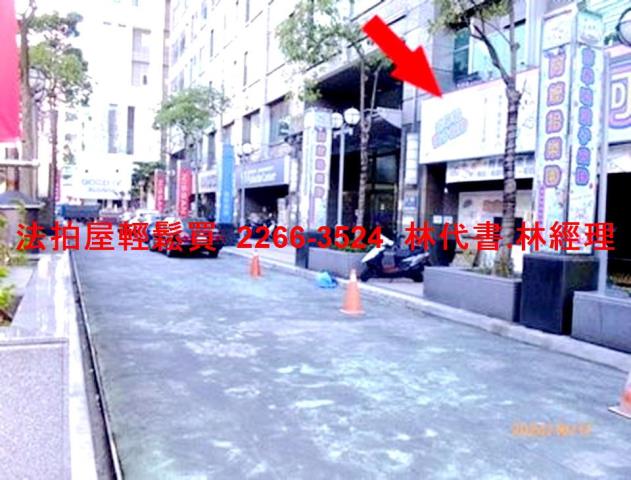 新北中和法拍屋法拍-3