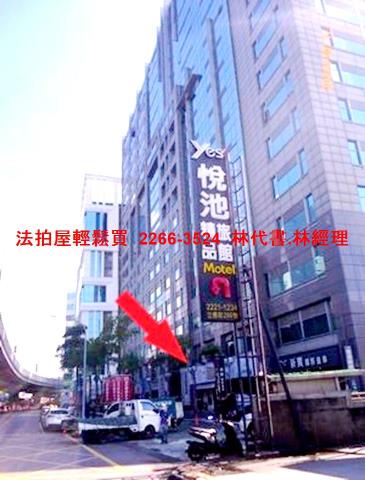 新北中和法拍屋法拍-4
