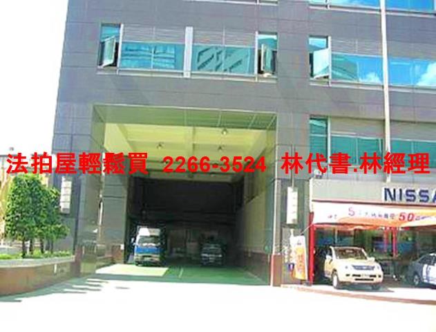 新北中和法拍屋法拍-5