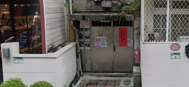 台北松山法拍法拍屋-3