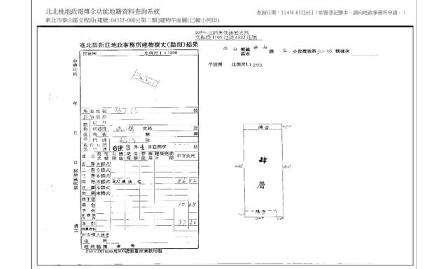 泰山法拍法拍屋-2