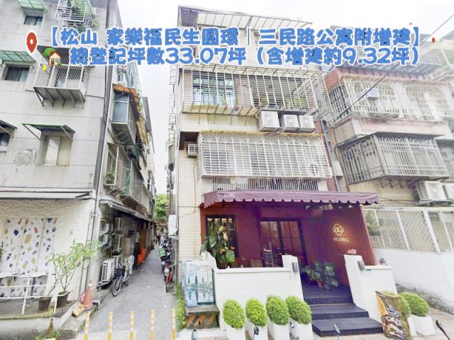 松山法拍屋法拍-3