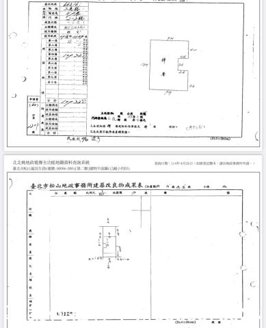 松山法拍屋法拍-5