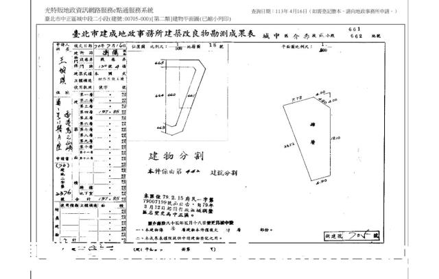 中正區法拍屋法拍-6