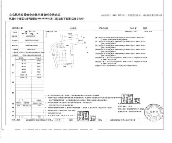 中壢法拍屋法拍-4
