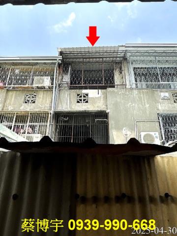 南區瑞豐街法拍屋透天