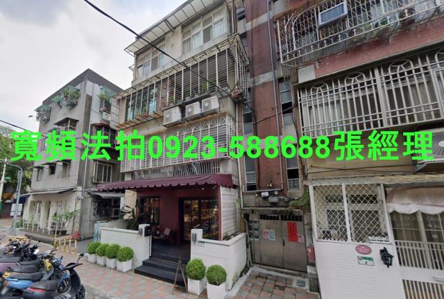 台北法拍法拍屋-0