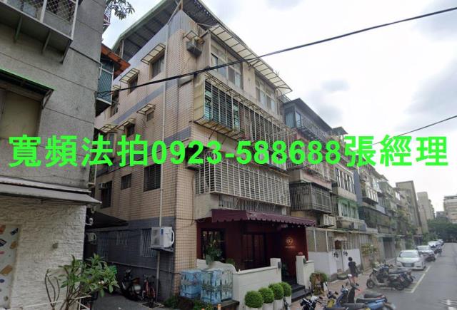 台北法拍法拍屋-1