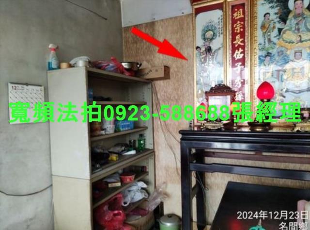南投法拍法拍屋-2