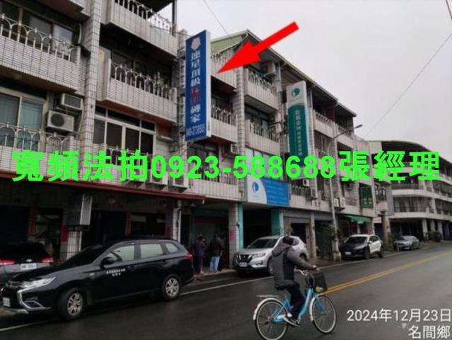 南投法拍法拍屋-4