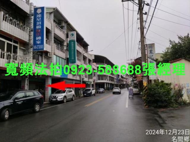 南投法拍法拍屋-5